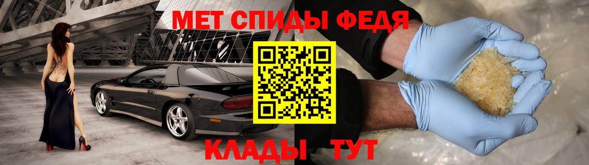 Амфетамин VHQ Удомля