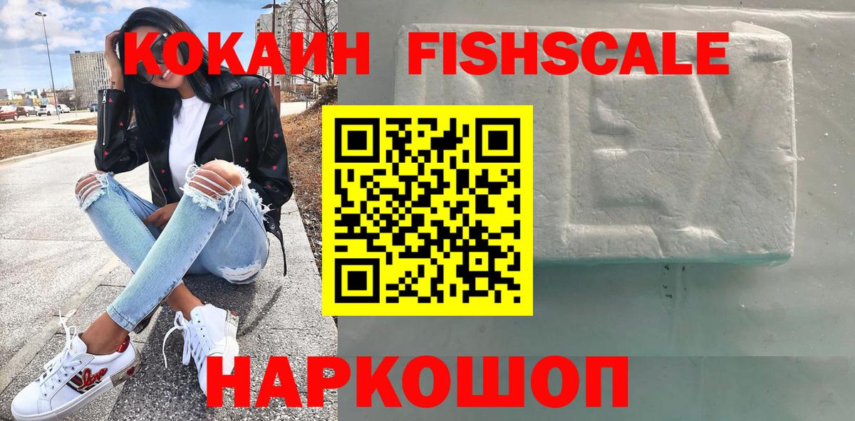 Удомля  Cocaine 99%  Вход с VPN  COCAIN Columbia 