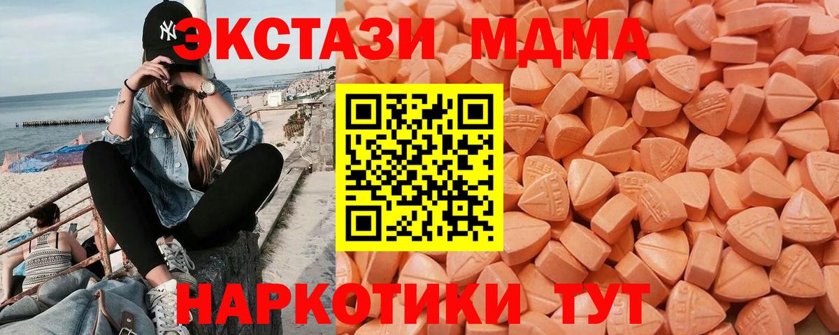ЭКСТАЗИ TESLA Удомля