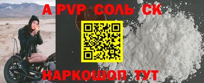 синтетический гашиш Нарткала