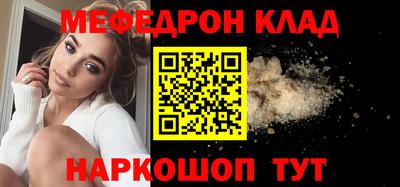 кокаин колумбия Нальчик