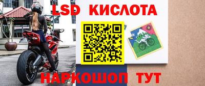 амфетамин Наро-Фоминск
