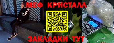 амфетамин Наро-Фоминск