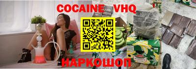 амфетамин Наро-Фоминск