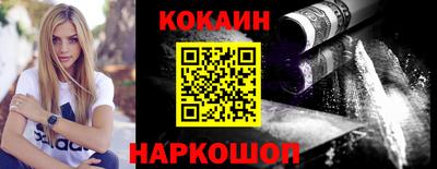 синтетический гашиш Нарткала
