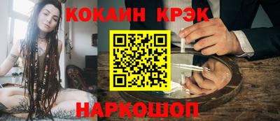 кокаин колумбия Нальчик