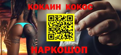 кокаин колумбия Нальчик