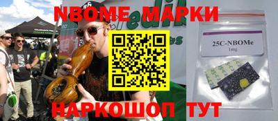 амфетамин Наро-Фоминск