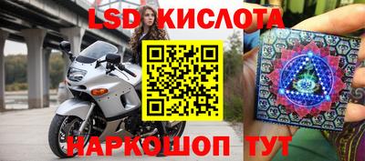 наркотики Новозыбков