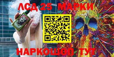 наркотики Новозыбков
