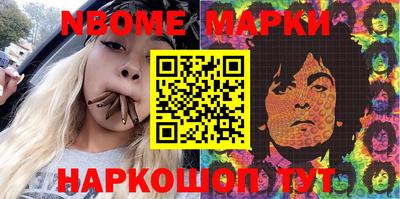 амфетамин Наро-Фоминск