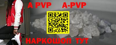синтетический гашиш Нарткала