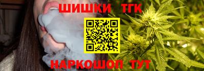 амфетамин Наро-Фоминск