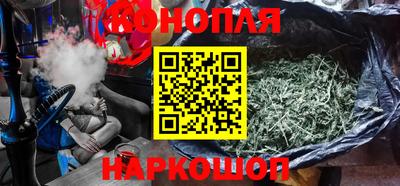 амфетамин Наро-Фоминск
