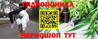 синтетический гашиш Нарткала