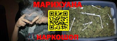 синтетический гашиш Нарткала