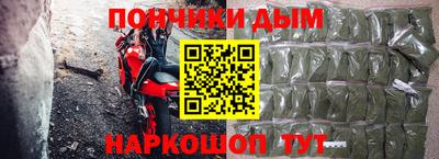 амфетамин Наро-Фоминск