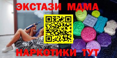 синтетический гашиш Нарткала
