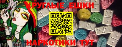 амфетамин Наро-Фоминск