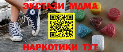 синтетический гашиш Нарткала