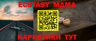 наркотики Новозыбков