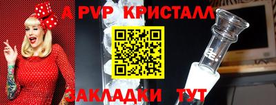 синтетический гашиш Нарткала