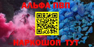 синтетический гашиш Нарткала