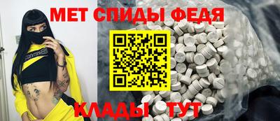 герыч Новокубанск