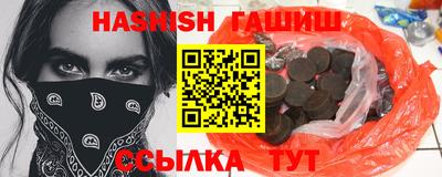 синтетический гашиш Нарткала