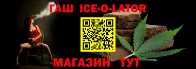 герыч Новокубанск
