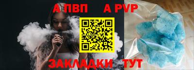 амфетамин Наро-Фоминск