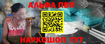 синтетический гашиш Нарткала