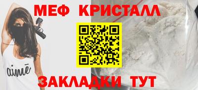 амфетамин Наро-Фоминск