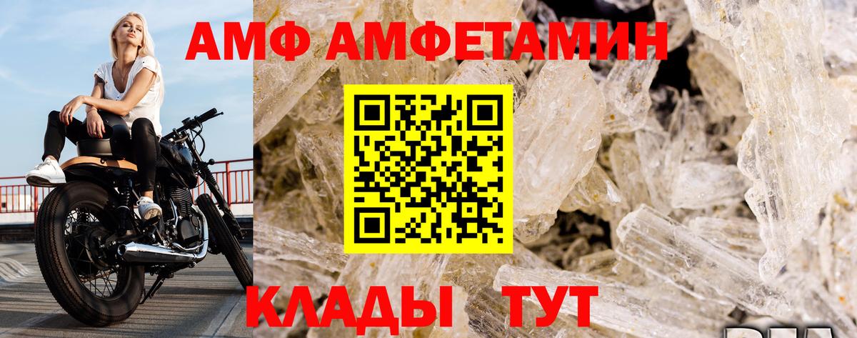 Метамфетамин мет Удомля