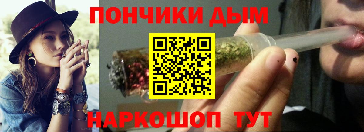 Бошки марихуана сатива  Конопля MAZAR  Каннабис AK-47  Удомля  Вход с VPN 